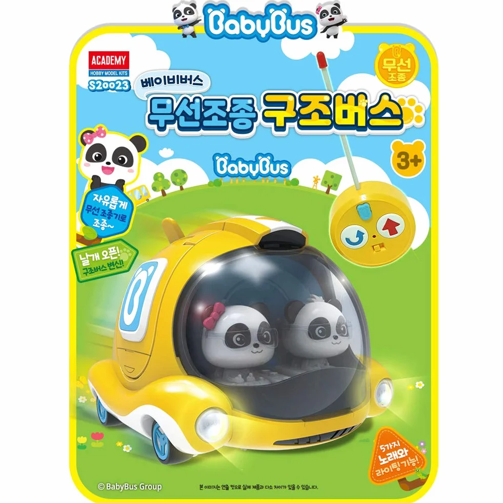 BabyBus Academy radio Control S20023 Transform Rescue Bus