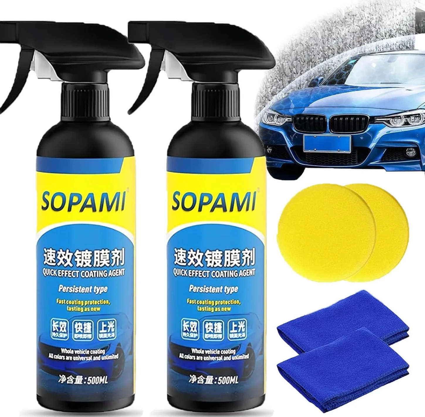 Sopami Car Coating Spray Remove Glass Oil Film Waterless Wash Ceramic Coating 2 Pack