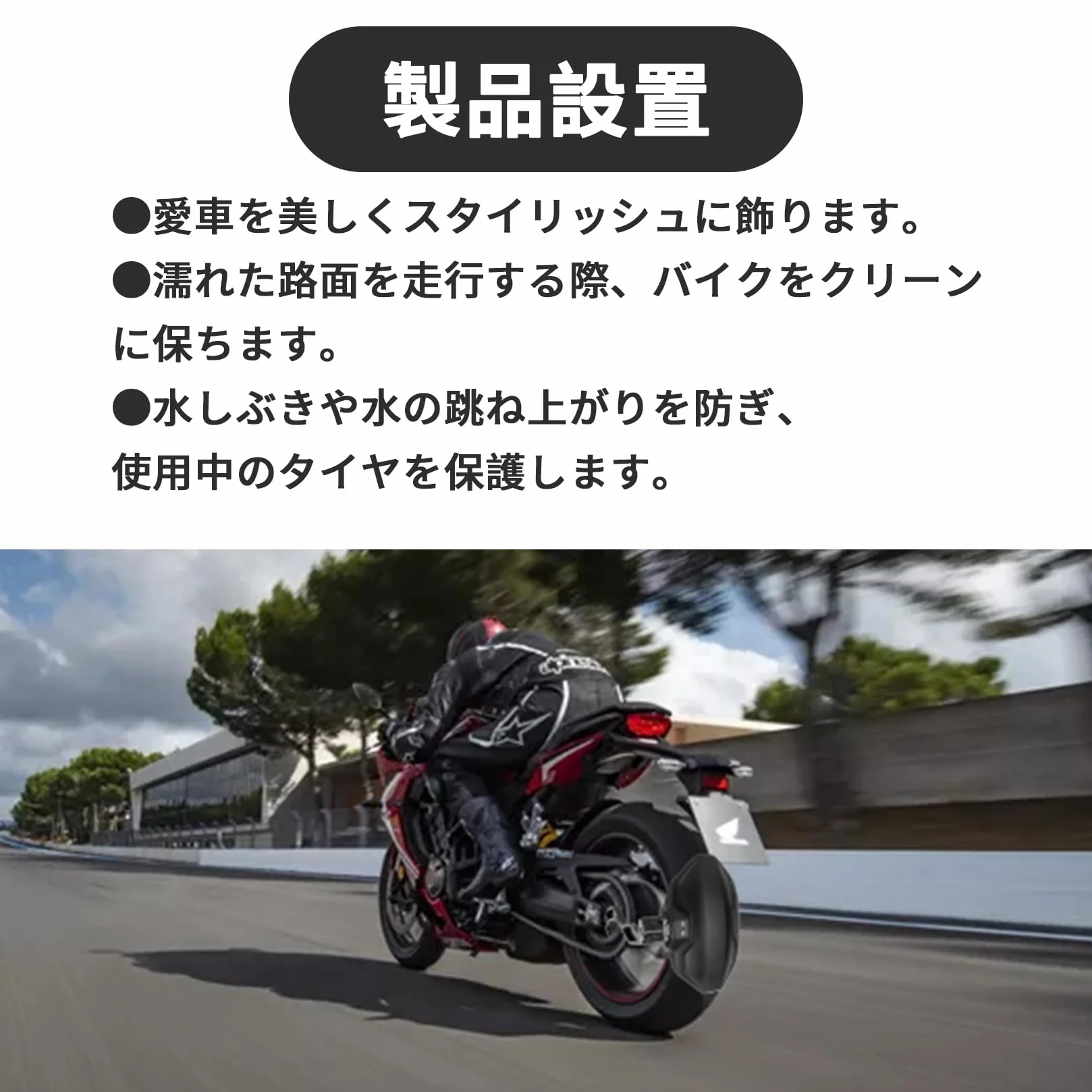 Tylny błotnik motocyklowy, do CB650R, CB650F, CBR650R, CBR650F, wszystkie roki, PSLER, tylne koło motocyklowe, błotnik, akcesoria montażowe, czarny