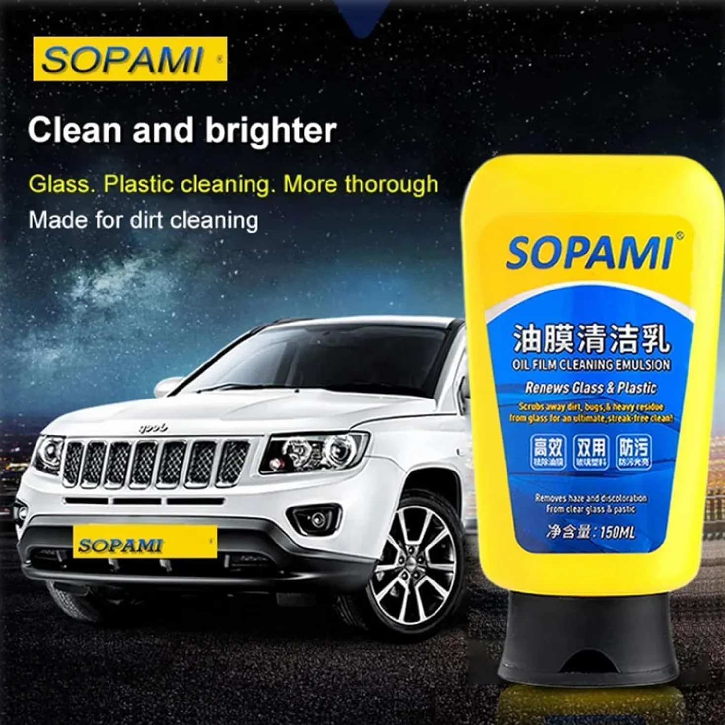 Sopami Car Coating Spray Remove Glass Oil Film Waterless Wash Ceramic Coating 2 Pack