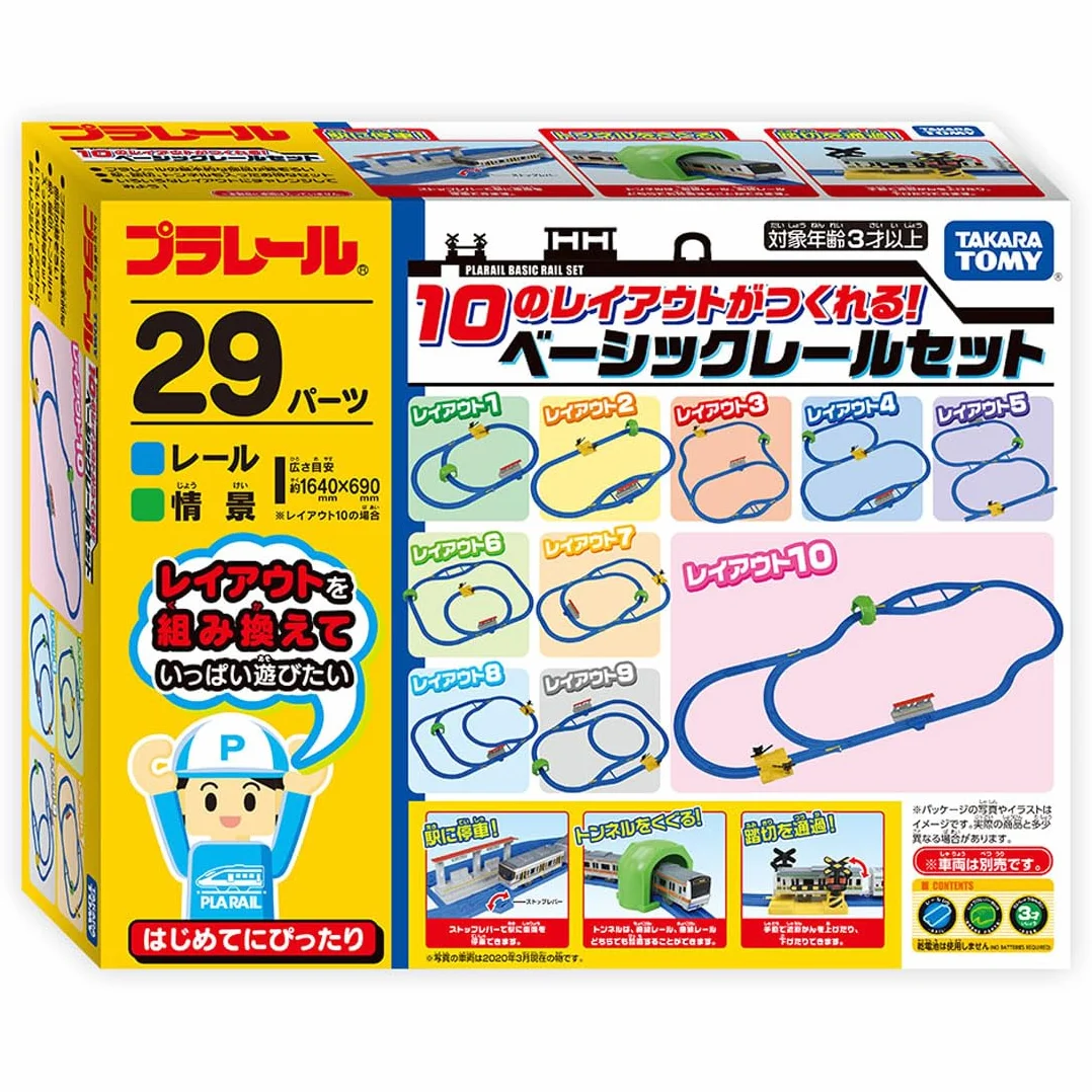 Takaratomy 10-częściowy zestaw szyn