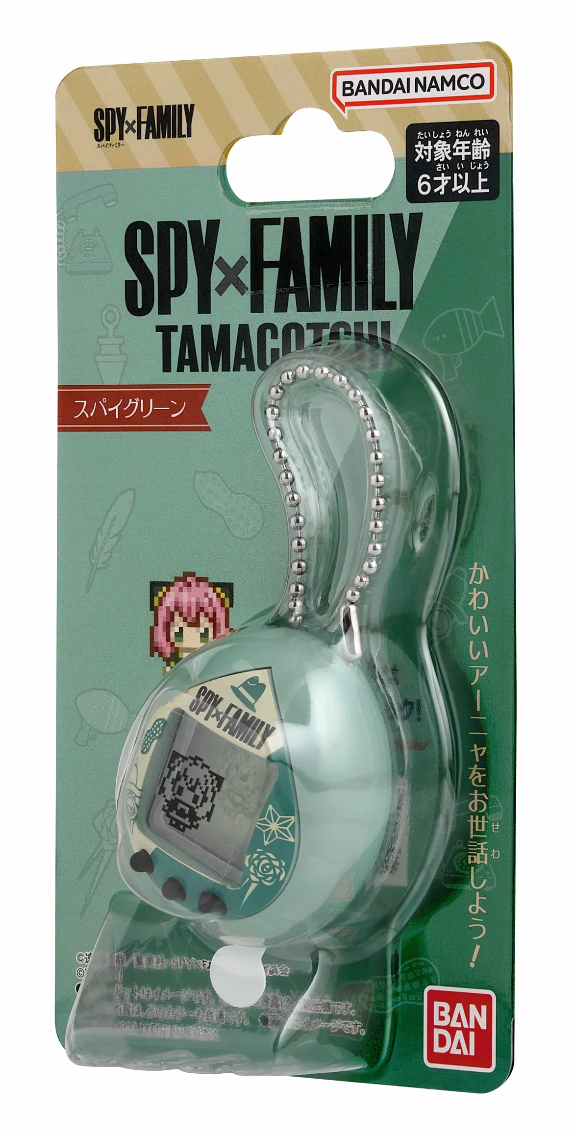 TAMAGOTCHI Bandai Spy X Family Green | Podnieś Anyę z 4 cm wirtualnym zwierzakiem opartym na rodzinie szpiegowskiej mangi i anime Gry ręczne są zabawne zabawki dla chłopców i dziewcząt oraz prezenty