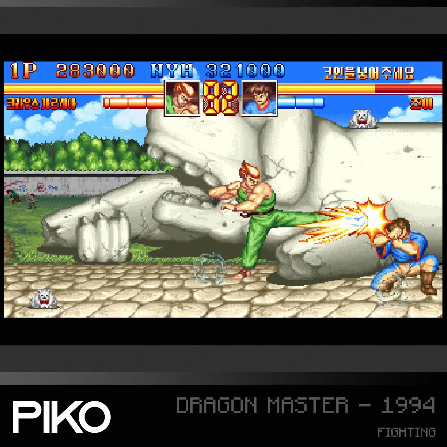 Evercade Piko Arcade 1 Collection