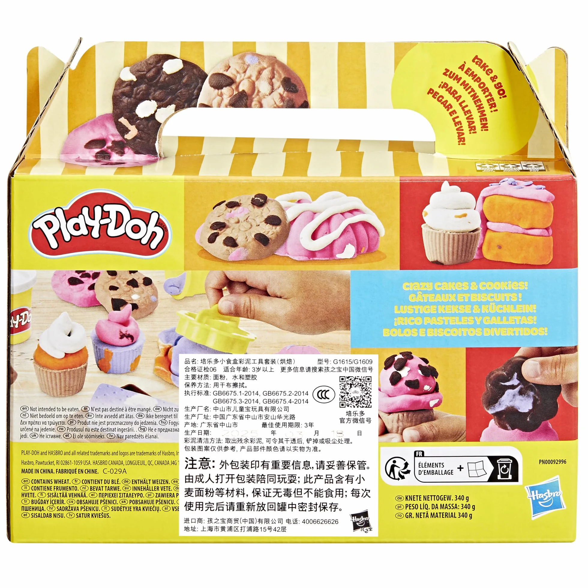 Zestaw do zabawy Mała cukiernia Play-Doh